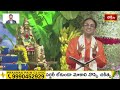 సర్వపాప నాశనం కోసం పఠించవలసిన స్తోత్రం - Bilvashtakam | Sriman Nanduri Srinivas | Bhakthi TV  - 04:52 min - News - Video