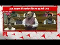 Amit Shah Full Speech: लोकसभा में केंद्रीय गृह मंत्री Amit Shah की POK पर दमदार स्पीच  - 01:14:40 min - News - Video