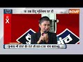 Mukhtar Abbas Naqvi In Chunav Manch : BJP सरकार में मुख्तार अब्बास नकवी की क्या होगी भूमिका ?  - 03:27 min - News - Video