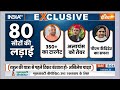 Election 2024: योगी 80 पर ऑलराइट...साइकिल लेफ्ट तो हाथी राइट? | Mayawati | Akhilesh Yadav | UP News  - 16:25 min - News - Video