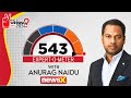 The Expert-O-Meter With Anurag Naidu | Daily Pulse Check On NewsX | Elections 2024
