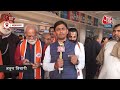 Ayodhya Ram Mandir: प्राण प्रतिष्ठा में शामिल होने के लिए Gujarat से रवाना हुए 20 से अधिक साधु-संत  - 03:43 min - News - Video