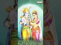 Close your eyes, surrender to the enchanting melody! Devullemechindhi #Lordrama #Adityabhakthi  - 00:59 min - News - Video