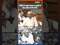 नीतीश ने पहले सेक्स पर कही ये बात..फिर मांगी माफी! #NitishKumar #SexEducation #IndiaTVShorts  - 00:58 min - News - Video
