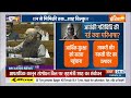Amit Shah Lok Sabha Speech: बदलने वाले हैं देश के क्रिमिनल लॉ..अमित शाह से सुनिए क्या होगा नया कानून  - 26:26 min - News - Video