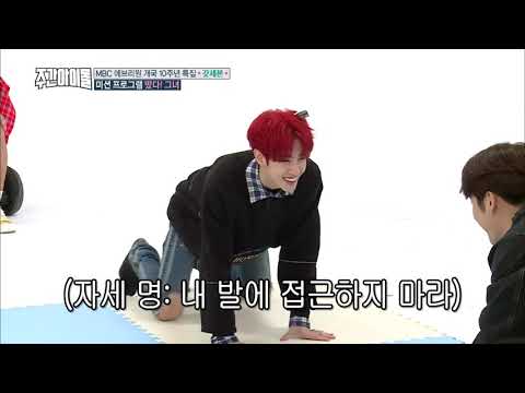171011 Weekly Idol - GOT7 Mark(마크) VS Jackson(잭슨) | 겸-맠-뱀-녕