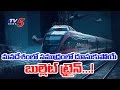 Mumbai to Ahmedabad Bullet Train Will Run Under The Sea