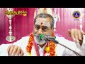 Subramanya Vaibhavam || Sri Samavedam Shanmukha Sharma || EP 08 || 26-03-2024 || SVBCTTD  - 27:20 min - News - Video