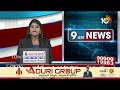Another Case Filed Against Chintamaneni Prabhakar | చింతమనేనిపై మరో కేసు | 10TV News  - 01:20 min - News - Video