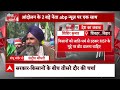 Farmers Protest Breaking: संदीप चौधरी से किस बात पर किसान नेता ने मांगी माफी? Sandeep Chaudhary - 06:16 min - News - Video