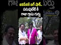 జనసేన కి బిగ్ షాక్..పసుపులేటి కి గాజు గ్లాసు గుర్తు | Janasena Party | Prime9 News  - 00:59 min - News - Video