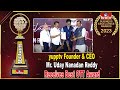 yupptv Founder & CEO Mr. Uday Nanadan Reddy Receives Best OTT Award | hmtv