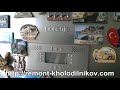 Поломка холодильника Gorenje NRK 6200TX