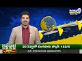 కారు దిగిన కేశవరావు | KK Resign To BRS Party | Prime9 News  - 02:16 min - News - Video