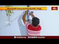 వేములవాడలో చురుగ్గా మహాశివరాత్రి జాతర ఏర్పాట్లు.. | Devotional News | Bhakthi TV  - 02:13 min - News - Video