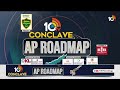 LIVE: 10TV CONCLAVEలో కేశినేని నాని | Exclusive Live Event On AP Elections |10TV Conclave AP Roadmap  - 00:00 min - News - Video