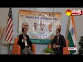 Indian Overseas Congress conducts Meet and Greet with Anil Shastri | California @SakshiTV