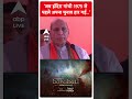 Rajnath Singh on Indira Gandhi: जब इंदिरा गांधी 1975 से पहले अपना चुनाव हार गईं...  - 00:45 min - News - Video