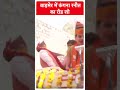 बाड़मेर में कंगना रनौत का रोड शो, बोलींं- हर हर मोदी, घर घर मोदी | Lok Sabha Election  - 00:35 min - News - Video