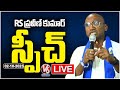 RS Praveen Kumar Speech Live | V6 News