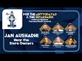 The Jan Aushadhi Gamechangers | Store Owners Tell Their Stories | Sushruta Awards 2024 | NewsX