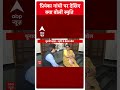 प्रियंका गांधी पर देखिए क्या बोलीं स्मृति | Smriti Irani | Lokshabha Elections  - 00:33 min - News - Video