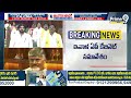 తొలి కేబినెట్ భేటీ | CM Chandrababu | AP Cabinet Meeting | Prime9 News  - 06:06 min - News - Video