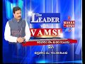 Babu Gogineni exclusive interview; The Leader with Vamsi; Promo