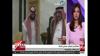 الآن | أمر ملكي: إعفاء محمد بن نايف ومحمد بن سلمان ولياً للعهد -