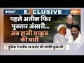 बाबा का सिंपल फंडा..अतीक-मुख्तार के बाद अब याकूब कुरैशी पर चलेगा डंडा! | CM Yogi | Yaqub Qureishi  - 14:54 min - News - Video