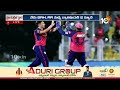 SRH vs RR, Qualifier 2 | IPL 2024 | SRH, RR మధ్య క్వాలిఫయర్ 2 మ్యాచ్ | 10TV  - 08:22 min - News - Video
