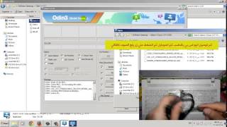 شرح عمل سوفت وير كامل من 4 ملفات لموبايل Samsung Galaxy S Duos 2 GT-S7582