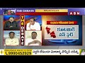 Srinivas Naidu : జగన్ కు రాయలసీమ ప్రజలు చెక్.. కూటమి వైపు చూపు | ABN Telugu  - 05:00 min - News - Video