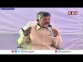 మొన్న గొడ్డలి..నేడు గులక రాయి..! చంద్రబాబు రియాక్షన్ | Chandrababu Reaction On Jagan Comments |  - 01:35 min - News - Video