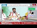 LIVE | తెలంగాణ కాంగ్రెస్ లో అంతర్గత కుమ్ములాటలు.. ఎవ్వరూ తగ్గేదేలే | Telangana Congress | hmtv  - 00:00 min - News - Video