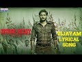 Vijayam lyrical video song from George Reddy ft Sandeep Madhav