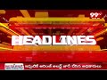 11AM Headlines || Latest Telugu News Updates || 19-04-2024 || 99TV
