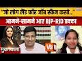 SC Decision On Waqf Law : सुप्रीम कोर्ट में मुस्लिम पक्ष ने क्यों कहा यह बड़ी जीत? | Waqf Act | BJP