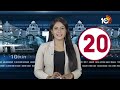 NV Ramana Comments | CM Revanth Review on HMDA | TS 20 News | 10TV  - 07:23 min - News - Video