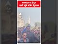 ताजमहल का दीदार करने पहुंचे सचिन तेंदुलकर | #abpnewsshorts  - 00:17 min - News - Video