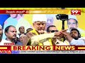 అబ్దుల్ కలాం ని రాష్ట్ర పతి చేసింది నేనే.. Chandrababu Comments on President of india Abdul kalam  - 21:05 min - News - Video