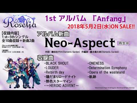 閒聊 歌詞翻譯 Roselia Neo Aspect Bang Dream 少女樂團派對哈啦板 巴哈姆特