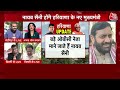 Haryana Political Updates: Nayab Saini होंगे Haryana के नए CM, विधायक दल की बैठक में लगी  मुहर  - 14:04 min - News - Video