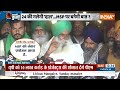 Kahani Kursi Ki: 4 फसल पर MSP..मोदी की क्या प्लानिंग असली ? | Kisan Andolan | MSP | PM Modi | Punjab  - 15:11 min - News - Video
