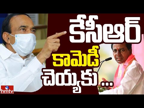 Eatala Rajender dares CM KCR to credit Dalit Bandhu amount into accounts before elections Eatala Rajender dares CM KCR to credit Dalit Bandhu amount into accounts before elections