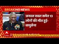Gen Bipin Rawats demise: PM Modi chairs CCS meet  - 26:42 min - News - Video