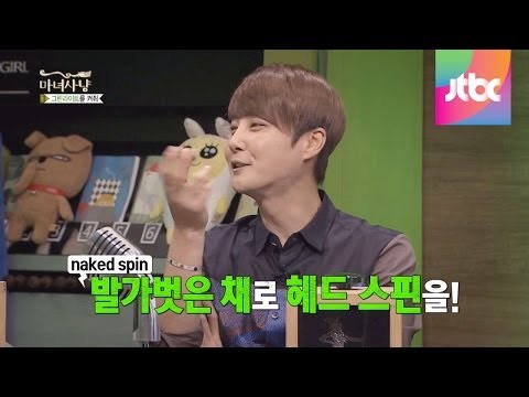 신혜성,