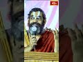 భగవతంలో మీకు బాగా నచ్చే అంశాలు..! #chinnajeeyar #bhakthitv #shorts #bhakthitvshorts  - 00:32 min - News - Video