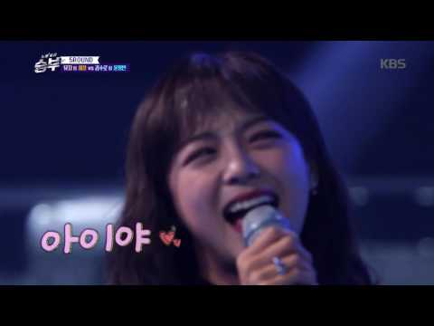 노래 싸움 승부 Singing Battle - 히든카드 세정vs윤형빈 - 냉면. 20170224