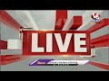 Live : Chandrababu Press Meet | AP Election Results 2024 | V6 News  - 00:00 min - News - Video